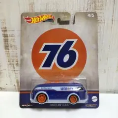 Hot Wheels Haulin' Gas ミニカー