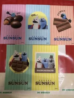 セブンイレブン　PUPPET SUNSUN オリジナルステッカー 全種5枚セット