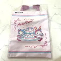 一番くじ Mezzo Piano メゾピアノ トートバッグ ピンク