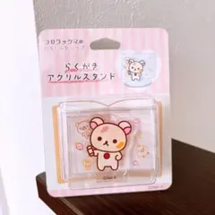 San-X コリラックマのわくわくトリップ アクリルフレーム - メルカリ
