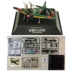 2026年最新】翼コレクション童友社の人気アイテム - メルカリ