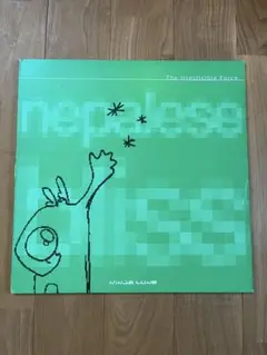 The Irresistible Force / Nepalese Bliss