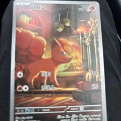 ロコン AR MEGA 拡張パック メガブレイブ キラ 067/063 - メルカリ
