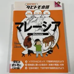 Item thumbnail for item 9ad4ac26-cb3b-4d9e-86ef-5205fd1b8bda