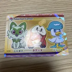 送料込み　特典カード　スカーレット　バイオレットのサムネイル