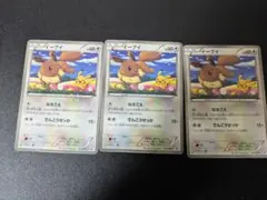 イーブイ○ LEGEND 拡張パック「よみがえる伝説」 ミラー 058/080
