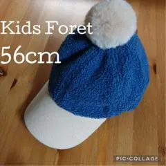 Kids Foret フリース 青 キャップ ファー付 56cm キッズ 冬物