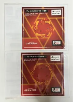 ベイブレードX jリーグステッカー 浦和レッズ ドランソード コバルト