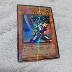 遊戯王 異次元の女戦士 DL1-035　ウルパラ