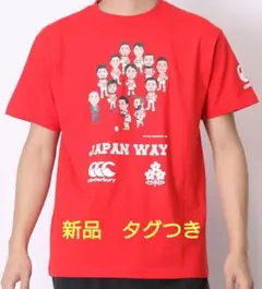 ラグビー日本代表 エディージャパン 半袖Tシャツ