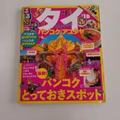 Item thumbnail for item e15da271-986d-411b-97ef-8e13a2af4878