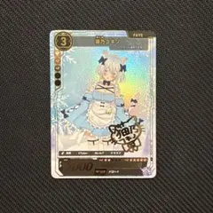 2026年最新】猫乃ユキノの人気アイテム - メルカリ
