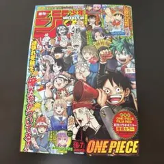 タ*ん様 週刊少年ジャンプ 2023年 6・7合併号 付録カード付 - メルカリ
