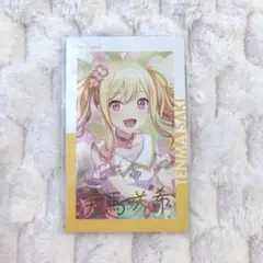 プロセカ　天馬咲希　エピカ　箔押し　Birthday