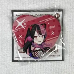 バンドリ 夢限大みゅーたいぷ 千石ユノ ハート缶バッジ 10th