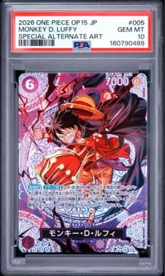 PSA10】モンキー・D・ルフィ SR-SPC ST26-005 神の島の冒険 - メルカリ