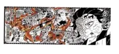 2026年最新】キャラポスコレクション 鬼滅の刃の人気アイテム - メルカリ