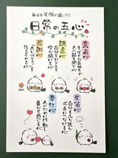 N様専用‼️手描きイラストメッセージカード 筆文字アート シマエナガ