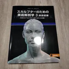 Item thumbnail for item 28a6173f-30cc-42f7-899f-243a73285c6c