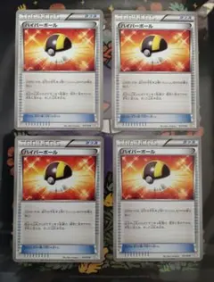 ハイパーボール　BW 4枚セット♪ ポケモンカード