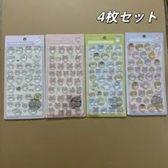 【4枚セット】 3D立体シール モモンガ うさぎ ハチワレ ステッカー