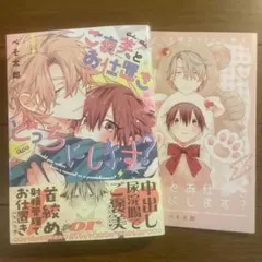 タニン様 リクエスト 2点 まとめ商品