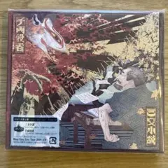 k2075 【新品】2CD 眠狂四郎~市川雷蔵・魅力のすべて k2075 【新品】2CD 眠狂四郎~市川雷蔵・魅力のすべて - メルカリ