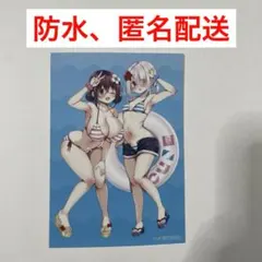 わたしのために脱ぎなさいっ! 特典 ブロマイド ゲーマーズ キューン10周年