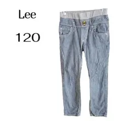 物価高応援価格❣️詰め放題対象❣️リー☆　男の子　ロングパンツ　ストライプ