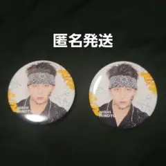 INI 西 洸人 缶バッチ 2つセット