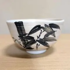 抹茶茶碗 琴浦焼 和田桐山作 竹絵茶碗 共箱付き 2026年最新】桐山 茶碗の人気アイテム - メルカリ
