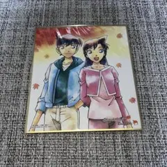 名探偵コナン 色紙 工藤新一＆毛利蘭