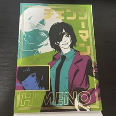 チェンソーマン 姫野　箔押しイラストカードコレクション