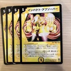 インパクトアブソーバー　4枚セット