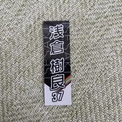 鹿島アントラーズ エンブレム3Dアルミステッカー2枚セット - メルカリ