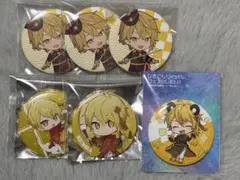 センラ ひきフェス 缶バッジセット