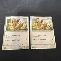 ポケモンカード　イーブイ　プロモ　Vスタートデッキ　2枚のサムネイル