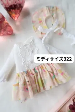 アウトレット❤︎ハンドメイド犬服ꕤDMSサイズꕤギャザースモック