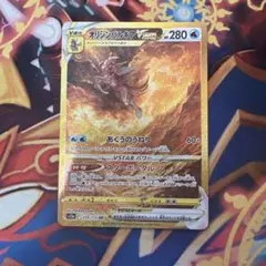 オリジンパルキアVSTAR UR S12a VSTARユニバース 259/172 オリジンパルキアVSTAR(259・172 UR)/水 ポケモンカード