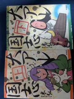 Item thumbnail for item 60538f9b-d11b-445a-a8d8-4da065b84858