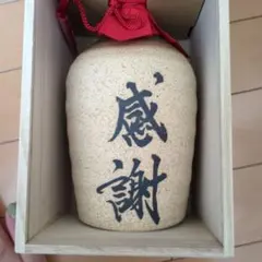 【神々】 陶器製ボトル 木箱入り！！！のサムネイル