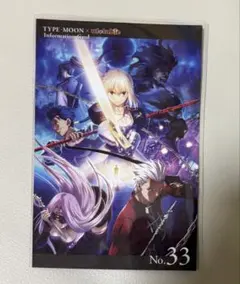 TYPE-MOON Fate/Zero 魔法使いの夜 ポストカード 非売品 33 - メルカリ