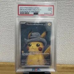 ゴッホピカチュウ　psa9 psa8 連番 ゴッホピカチュウ psa9 psa8 連番 - メルカリ
