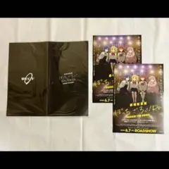 劇場総集編「ぼっち・ざ・ろっく！」カードファイル & チラシ