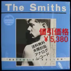 未開封品アナログレコード　The Smiths　HATFUL OF HOLLOW