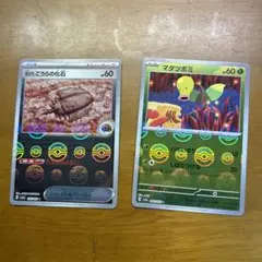 ポケモンカード マダツボミ　古びたこうらの化石 2枚セットのサムネイル