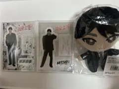 純愛上等 ぬいぐるみ アクリルスタンド M!LK 山中柔太朗 佐藤美鶴