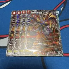 覇帝なき侵略 レッドゾーンF フォーミュラ 銀トレジャー 4枚
