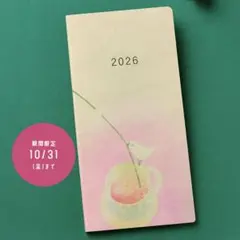 手帳 スケジュール