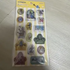 ポップデコパーティー 　わたあめカプセルシール　パペットスンスン　イエロー